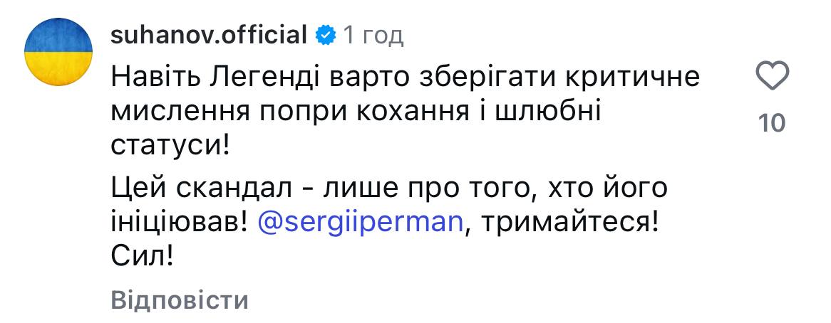 Скандал на концерте Виктора Павлика: что говорят Зибров, Суханов и другие звезды